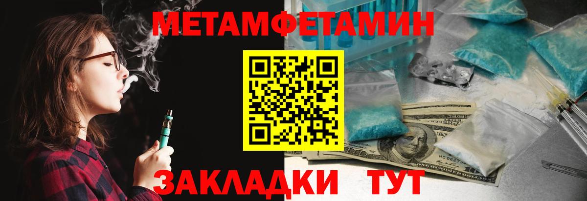 Amphetamine  Вход с VPN  Истра  АМФЕТАМИН 97% 