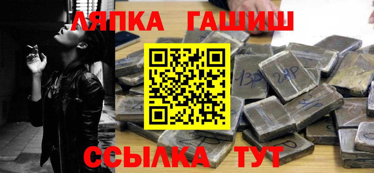 ГАШ Изолятор Истра