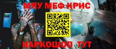 кокаин перу Будённовск
