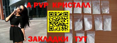 кокаин перу Будённовск
