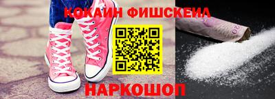 кокаин перу Будённовск