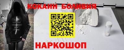 соль ск Бузулук