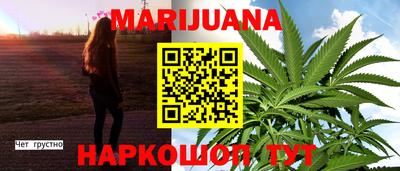 соль ск Бузулук