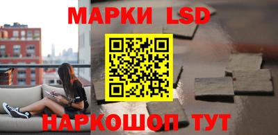 соль ск Бузулук