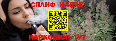 соль ск Бузулук