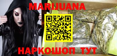 кокаин перу Будённовск