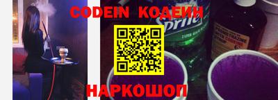 кокаин перу Будённовск