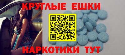 соль ск Бузулук