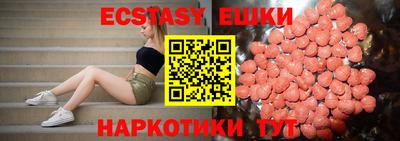 индика Бугуруслан