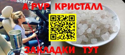соль ск Бузулук