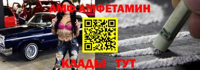 соль ск Бузулук