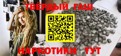 соль ск Бузулук