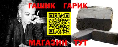 соль ск Бузулук
