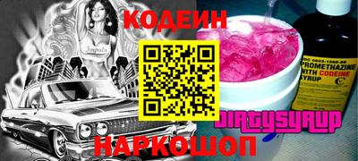 соль ск Бузулук