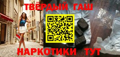 соль ск Бузулук