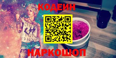 кокаин перу Будённовск