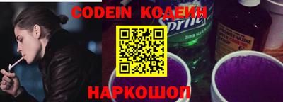 кокаин перу Будённовск