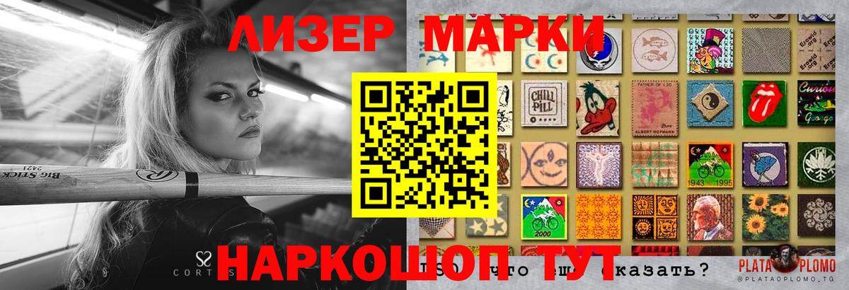 Лсд 25 экстази кислота Истра