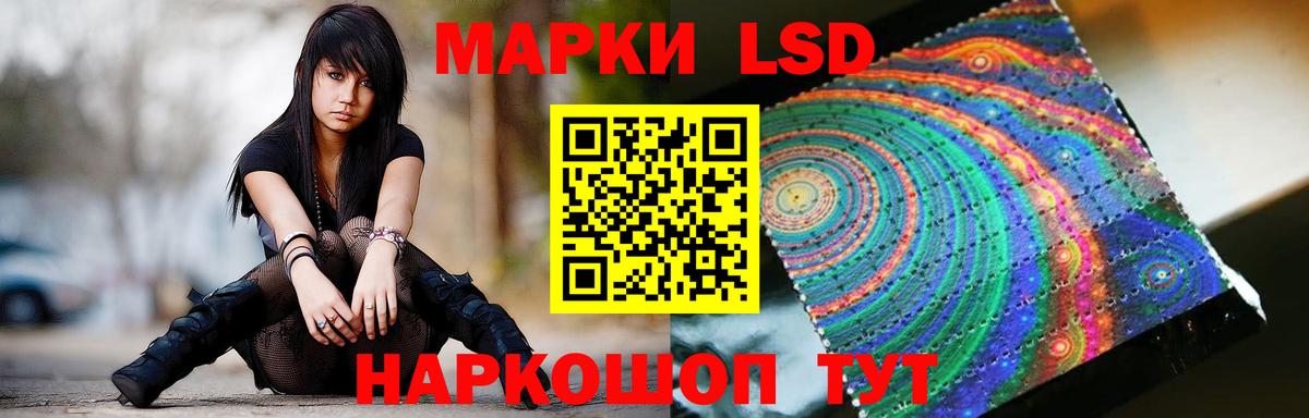 omg рабочий сайт  LSD-25 экстази ecstasy  ЛСД экстази кислота  Вход с VPN  Истра 