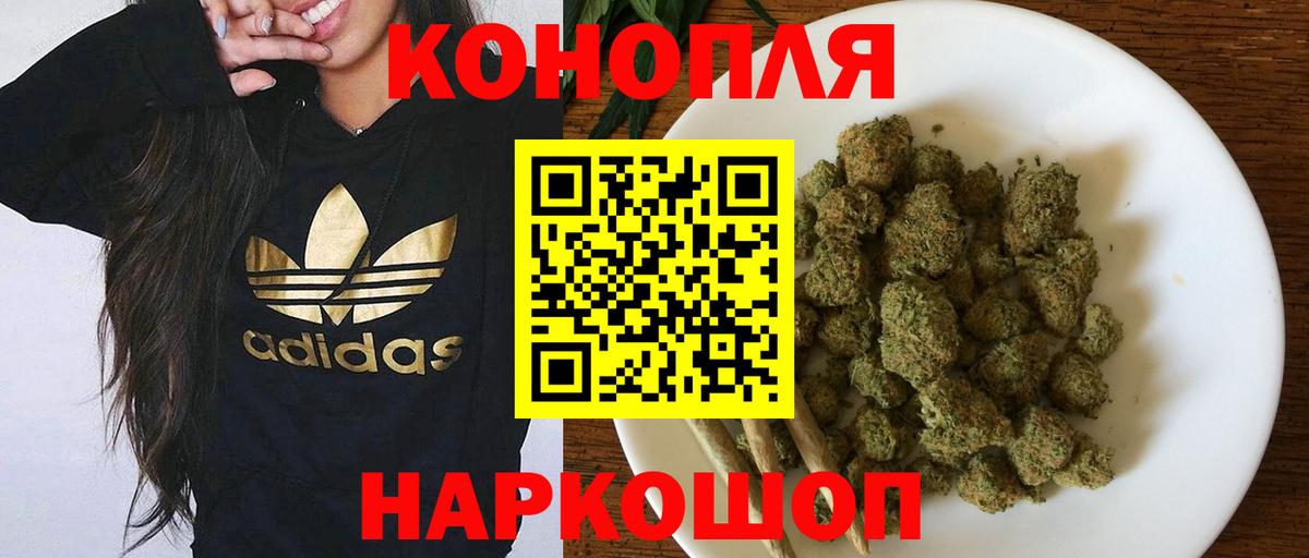 Шишки марихуана OG Kush Истра